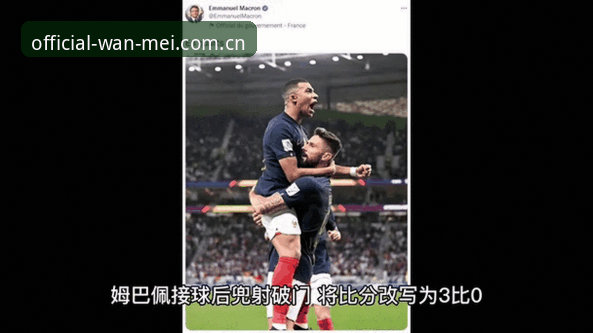 掌握世界杯安保新动态：完美体育官网观赛的实用指南