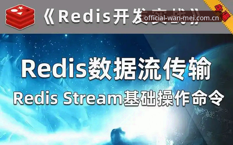 完美体育官方页面2026最新版本 揭秘完美体育官方页面2026最新版本:入口修复、数据更新与实战操作全解析