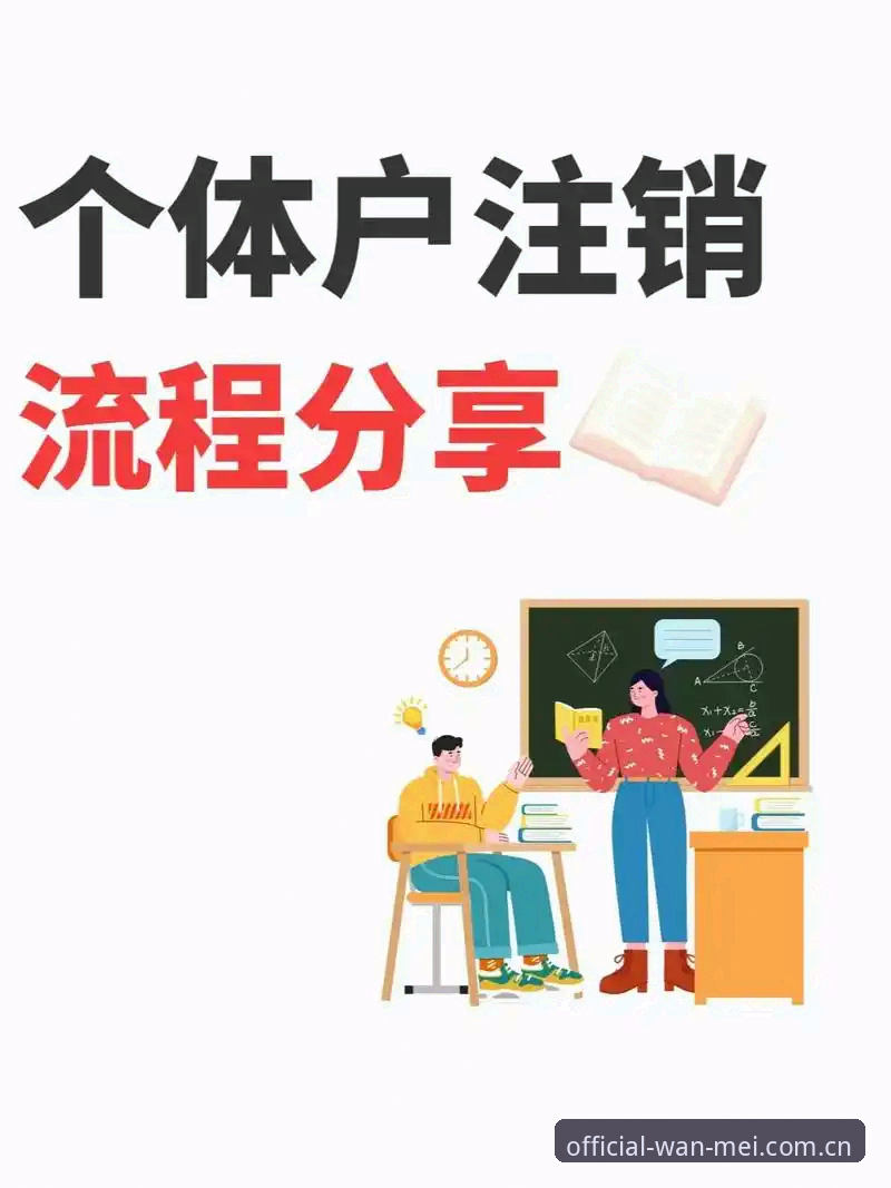 完美体育官网登录教程 完美体育官网登录教程:从入口查找到版本更新的全流程操作指南