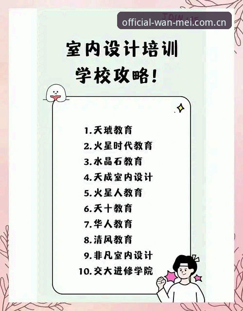 完美体育靠谱吗？新手入门使用教程与避坑指南