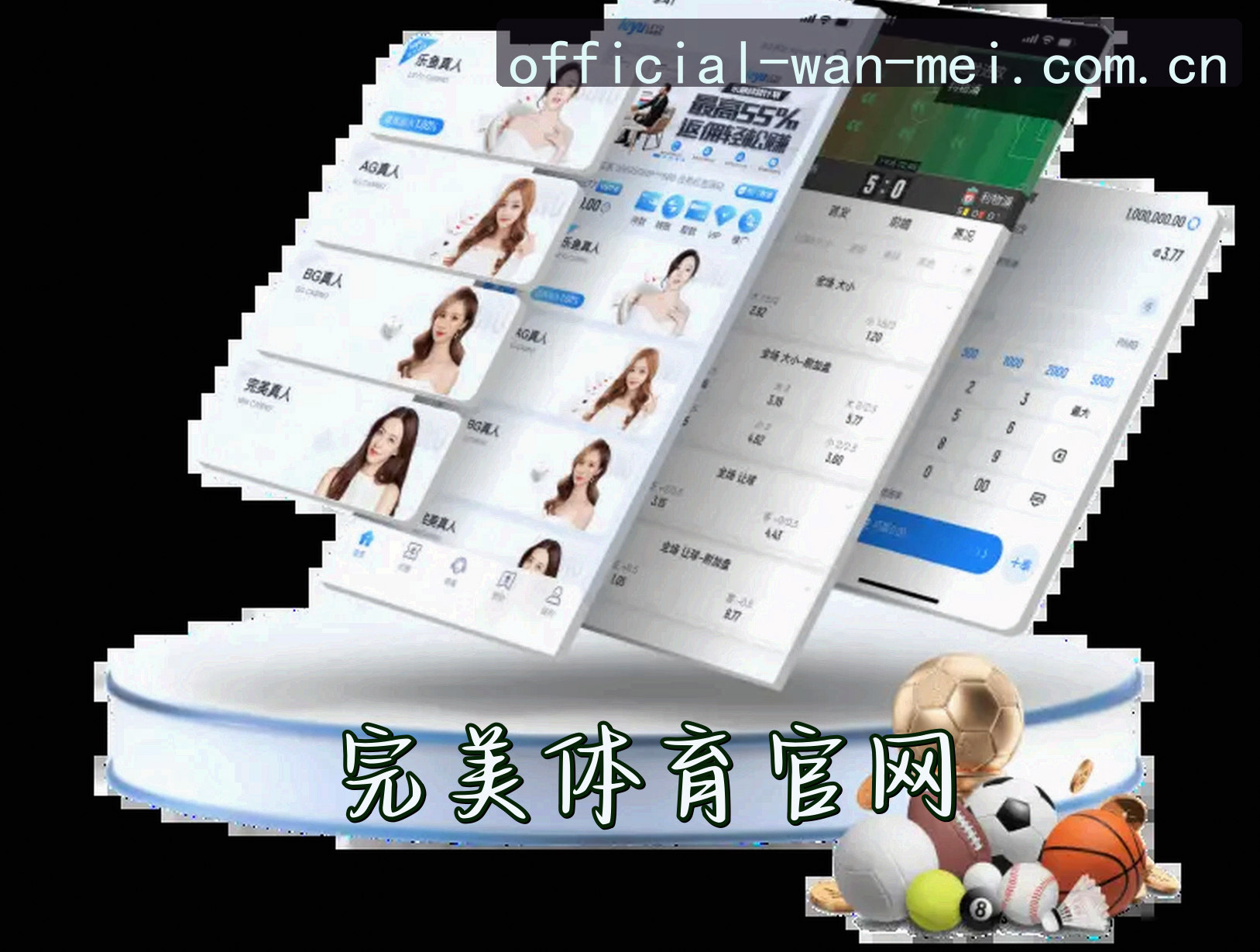 关于我们